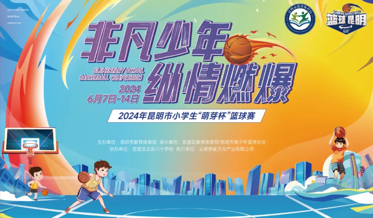如何通过心理辅导提升篮球轮换训练的效果_1